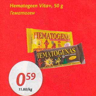 Allahindlus - Hematogeen Vita+, 50 g