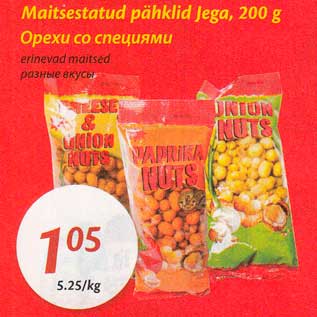 Allahindlus - Maitsestastud pähklid Jega, 200 g