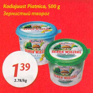 Allahindlus - Kodujuust Piatnica, 500 g