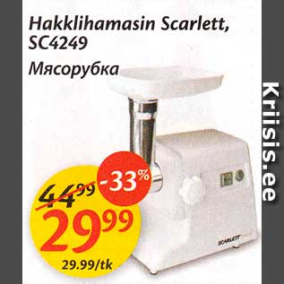 Allahindlus - Hakklihamasin Scarlett, SC4249