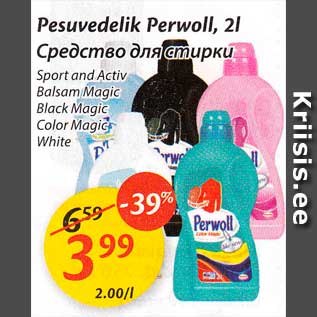 Allahindlus - Pesuvedelik Perwoll, 2 l