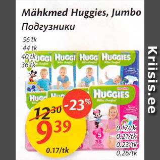 Allahindlus - Mähkmed Huggies, Jumbo