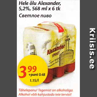 Allahindlus - Hele õlu Alexander