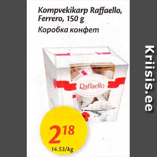 Allahindlus - Kompvekikarp Raffaello, Ferrero, 150 g