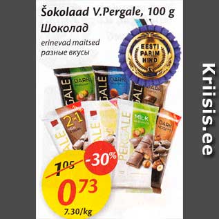 Allahindlus - Šokolaad V.Pergale, 100 g