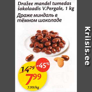 Allahindlus - Dražee mandel tumedas šokolaadis V.Pergale, 1 kg