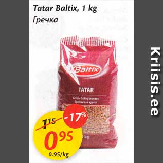 Allahindlus - Tatar Baltix, 1 kg