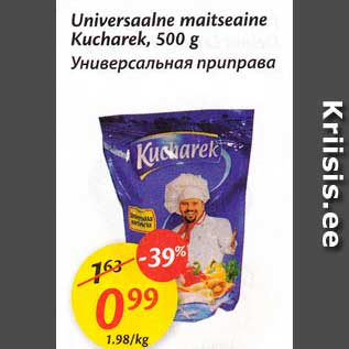 Allahindlus - Universaalne maitseaine Kucharek, 500 g