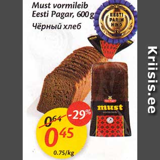 Allahindlus - Must vormileib Eesti Pagar, 600 g