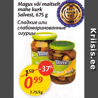 Allahindlus - Magus või maitselt mahe kurk Salvest, 675 g