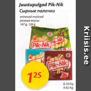 Allahindlus - Juustupulgad Pik-Nik