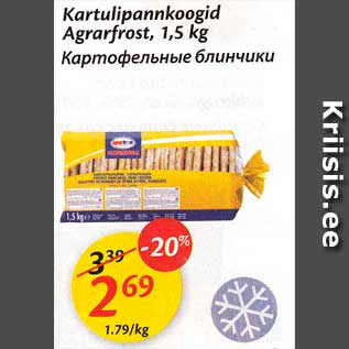 Allahindlus - Kartulipannkoogid Agrarfrost, 1,5 kg