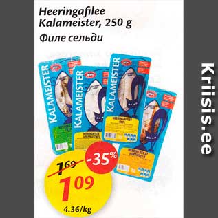 Allahindlus - Heeringafilee Kalameister, 250 g