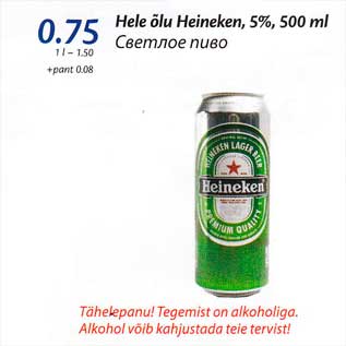 Allahindlus - Hele õlu Heineken