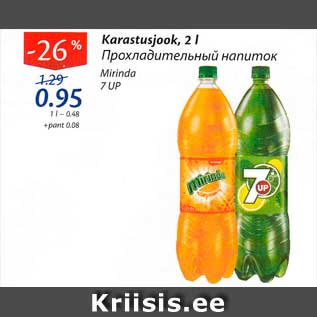 Allahindlus - Karastusjook, 2 l