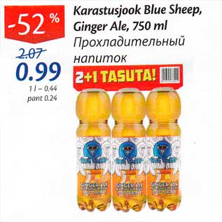 Allahindlus - Karastuajook Blue Sheep, Ginger Ale, 750 ml