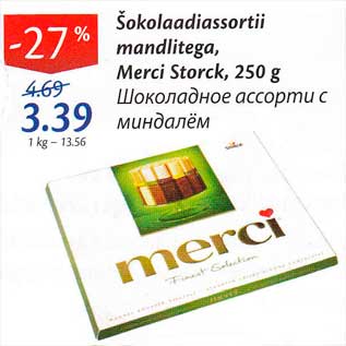 Allahindlus - Šokolaadiassortii mandlitega, Merci Storck, 250 g