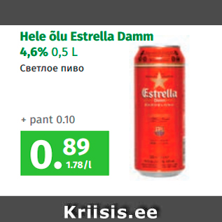 Allahindlus - Hele õlu Estrella Damm