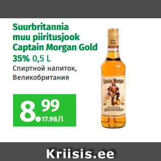 Allahindlus - Suurbritannia muu piiritusjook Captain Morgan Gold