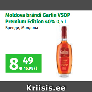 Allahindlus - Moldova brändi Garlin VSOP Premium Edition