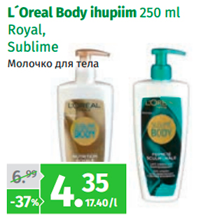 Allahindlus - L´Oreal Body ihupiim 250 ml