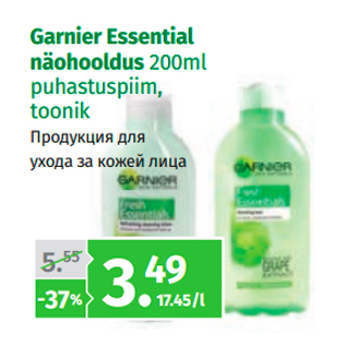 Allahindlus - Garnier Essential näohooldus 200ml