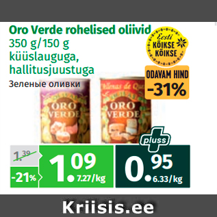 Allahindlus - Oro Verde rohelised oliivid