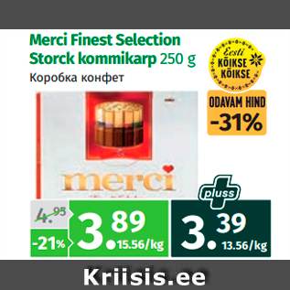 Allahindlus - Merci Finest Selection Storck kommikarp 250 g