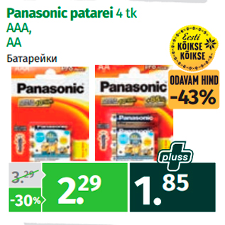 Allahindlus - Panasonic patarei 4 tk