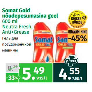 Allahindlus - Somat Gold nõudepesumasina geel 600 ml