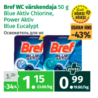 Allahindlus - Bref WC värskendaja 50 g