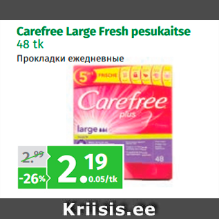 Allahindlus - Carefree Large Fresh pesukaitse 48 tk