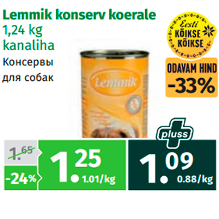 Allahindlus - Lemmik konserv koerale 1,24 kg