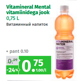 Allahindlus - Vitamineral Mental vitamiinidega jook 0,75 L