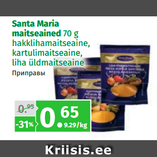 Allahindlus - Santa Maria maitseained 70 g