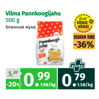 Allahindlus - Vilma Pannkoogijahu 500 g