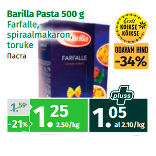 Allahindlus - Barilla Pasta 500 g