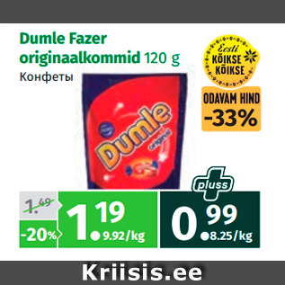 Allahindlus - Dumle Fazer originaalkommid 120 g