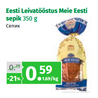 Allahindlus - Eesti Leivatööstus Meie Eesti sepik 350 g