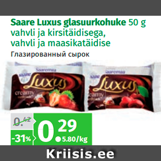 Allahindlus - Saare Luxus glasuurkohuke 50 g