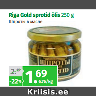 Allahindlus - Riga Gold sprotid õlis 250 g