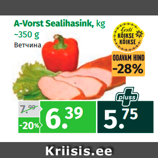 Allahindlus - A-Vorst Sealihasink, kg ~350 g