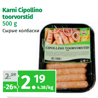 Allahindlus - Karni Cipollino toorvorstid 500 g