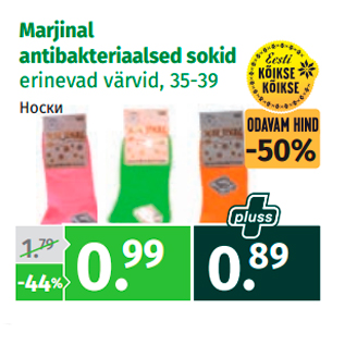 Allahindlus - Marjinal antibakteriaalsed sokid