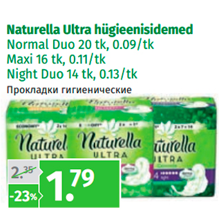 Allahindlus - Naturella Ultra hügieenisidemed