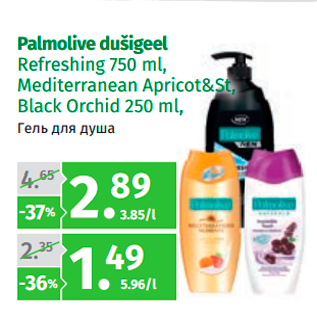 Allahindlus - Palmolive dušigeel