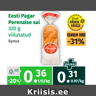 Allahindlus - Eesti Pagar Perenaise sai 320 g