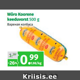 Allahindlus - Wõro Koorene keeduvorst 500 g