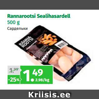 Allahindlus - Rannarootsi Sealihasardell 500 g