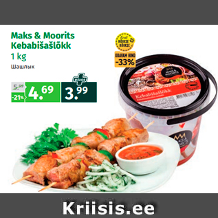 Allahindlus - Maks & Moorits Kebabišašlõkk 1 kg